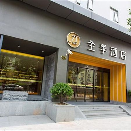 Ji Hotel Shanghai Oriental Pearl Tower Εξωτερικό φωτογραφία