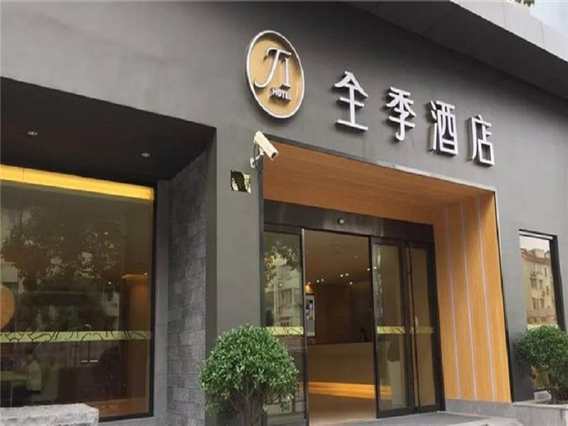Ji Hotel Shanghai Oriental Pearl Tower Εξωτερικό φωτογραφία