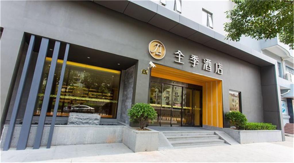 Ji Hotel Shanghai Oriental Pearl Tower Εξωτερικό φωτογραφία
