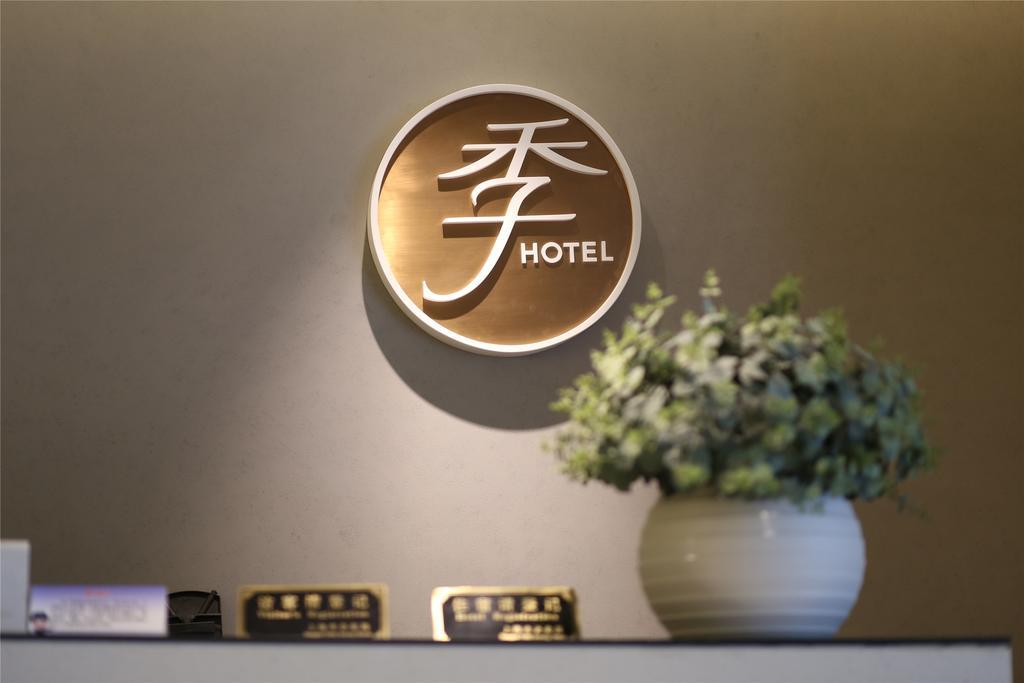 Ji Hotel Shanghai Oriental Pearl Tower Εξωτερικό φωτογραφία
