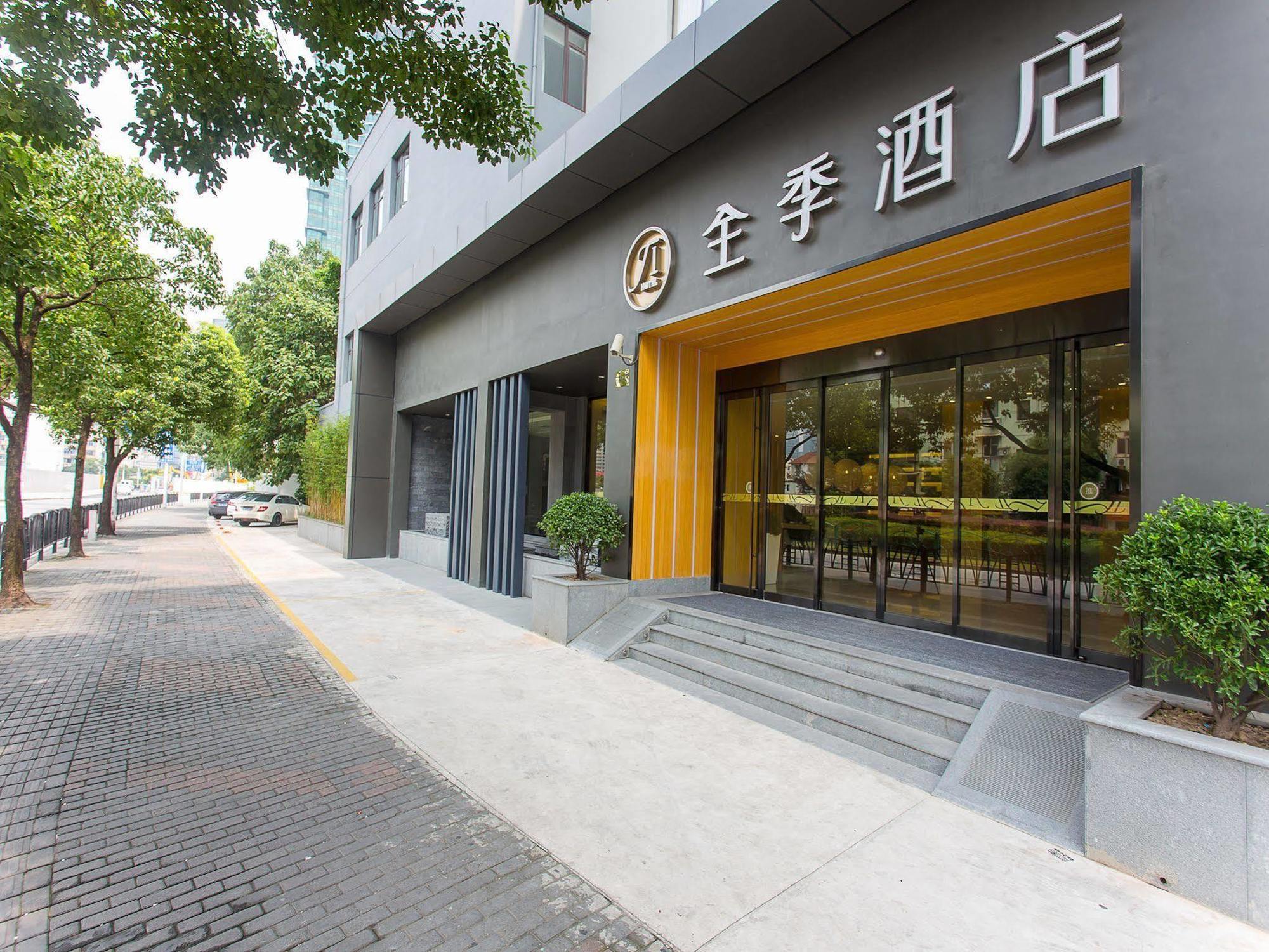 Ji Hotel Shanghai Oriental Pearl Tower Εξωτερικό φωτογραφία